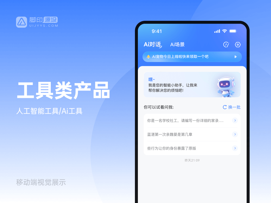 闲侠赚