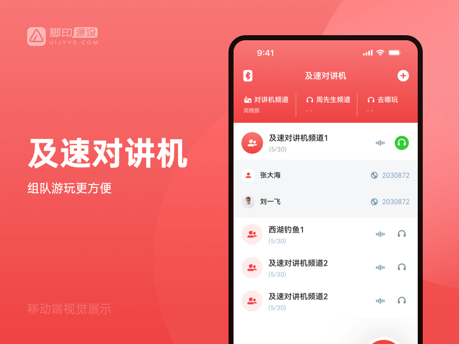 闲侠赚
