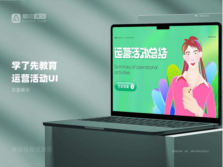 闲侠赚